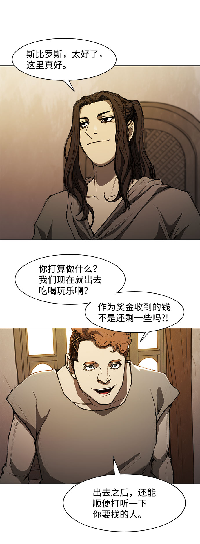 第60话41