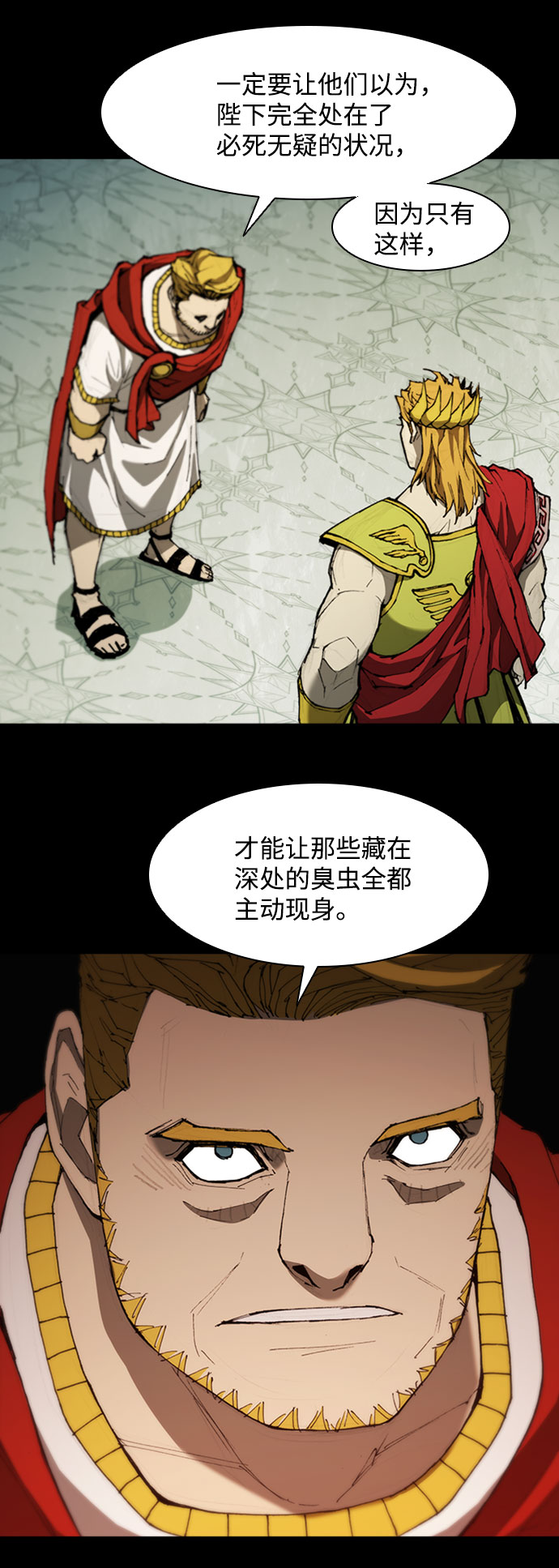 第77话69