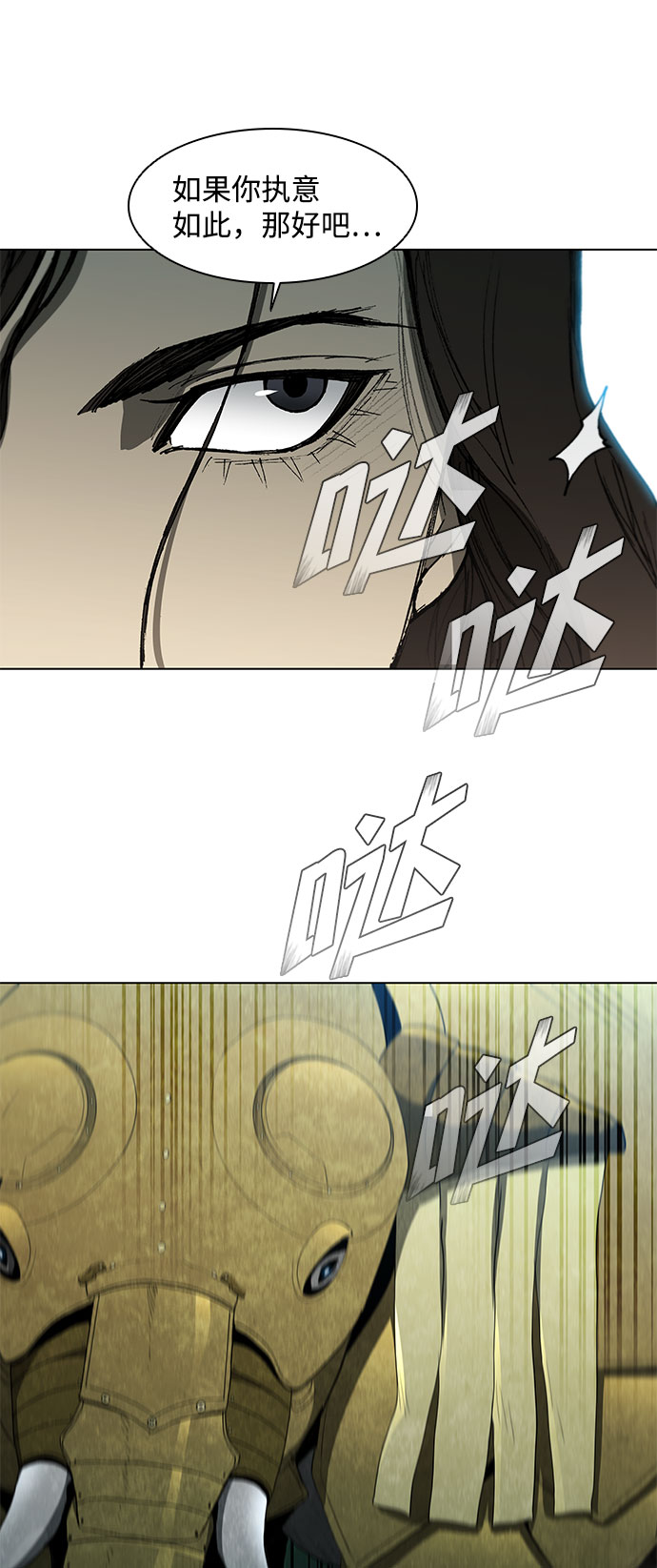 第97话31