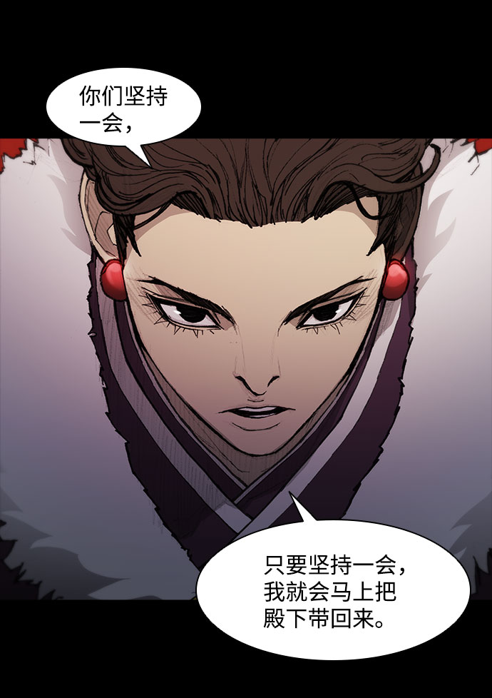 第56话29