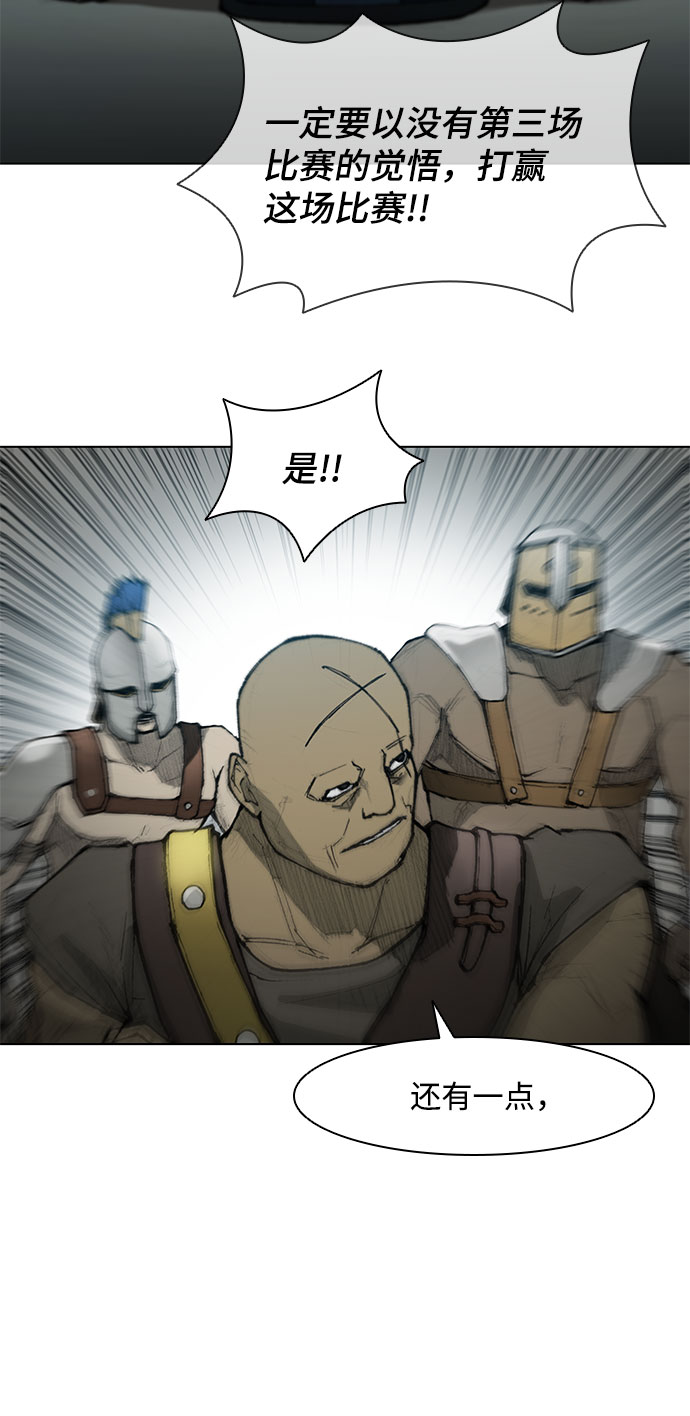 第38话22