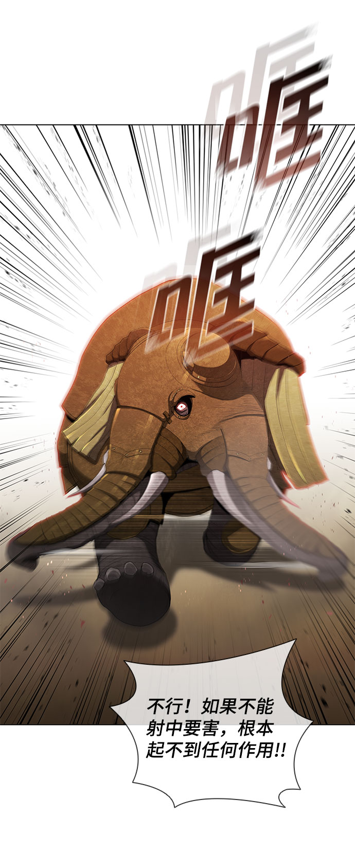 第96话17