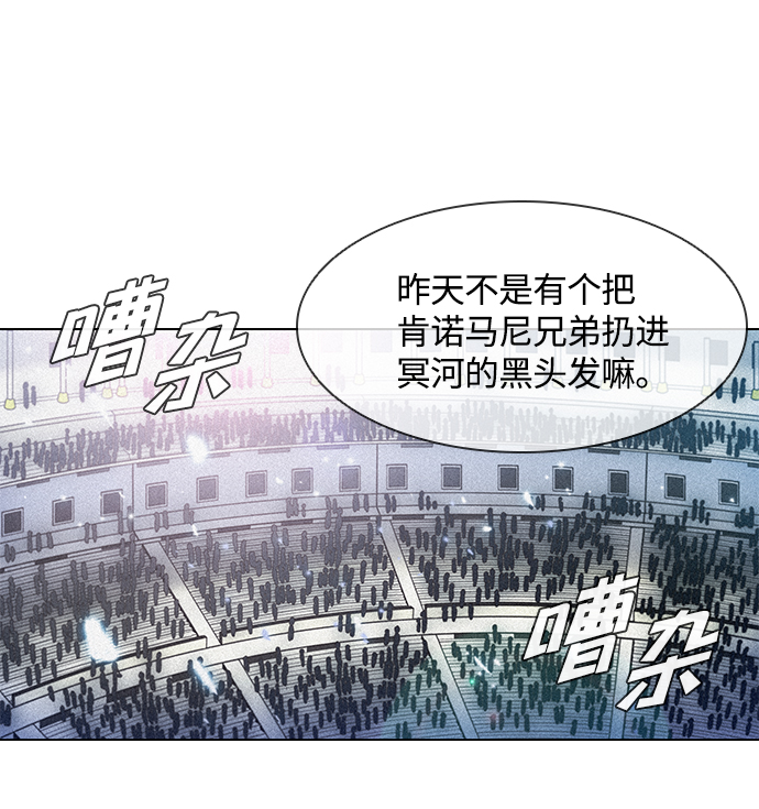 第19话23