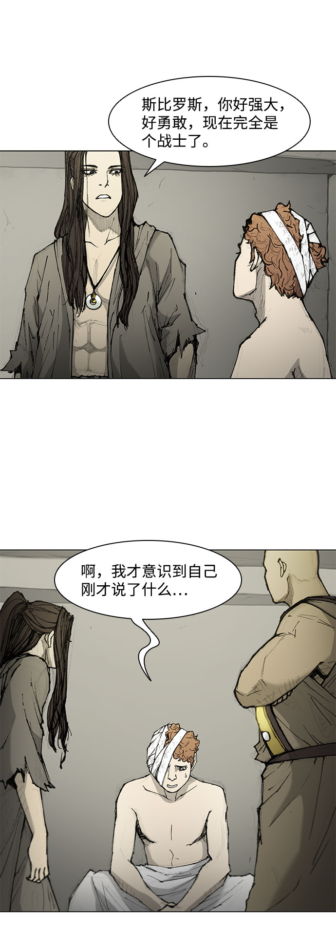 第48话18