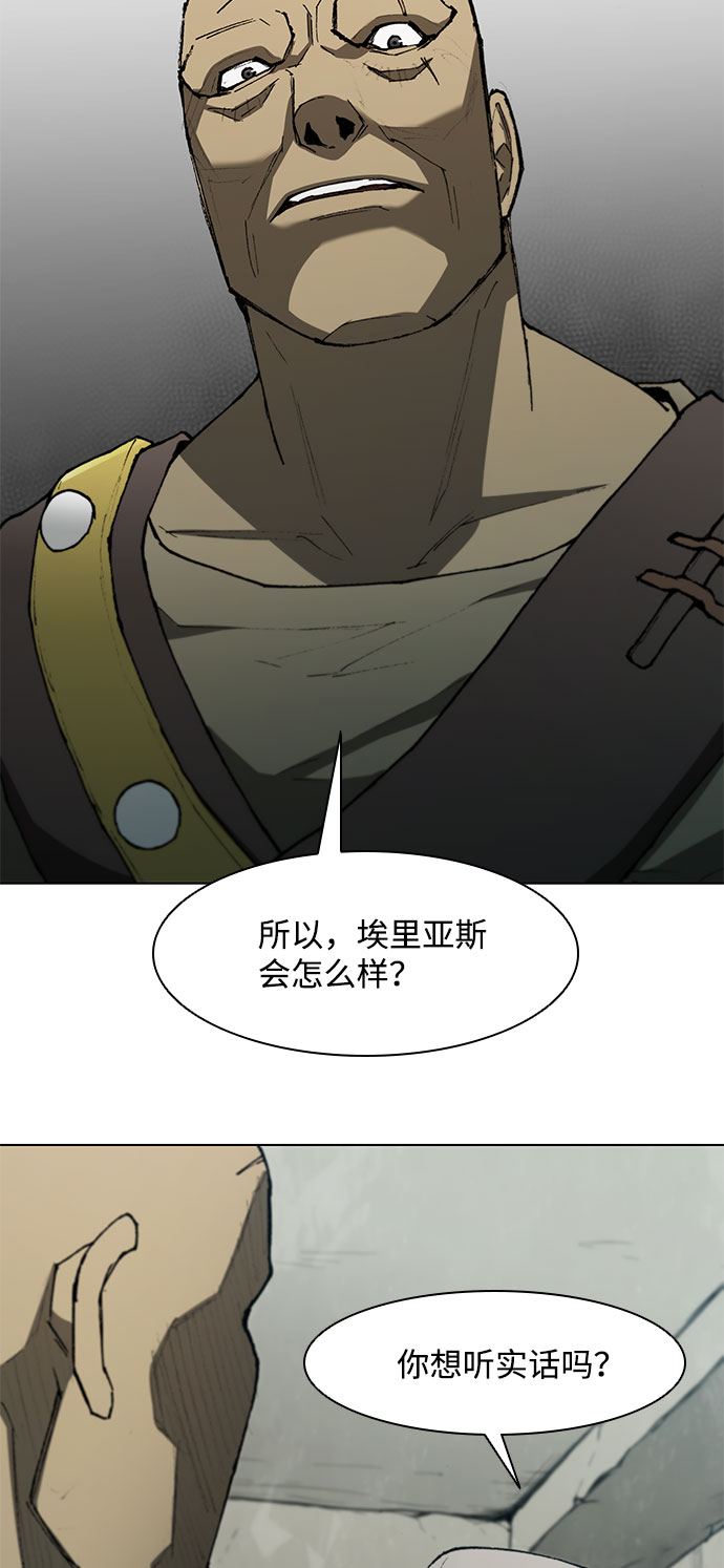第108话27