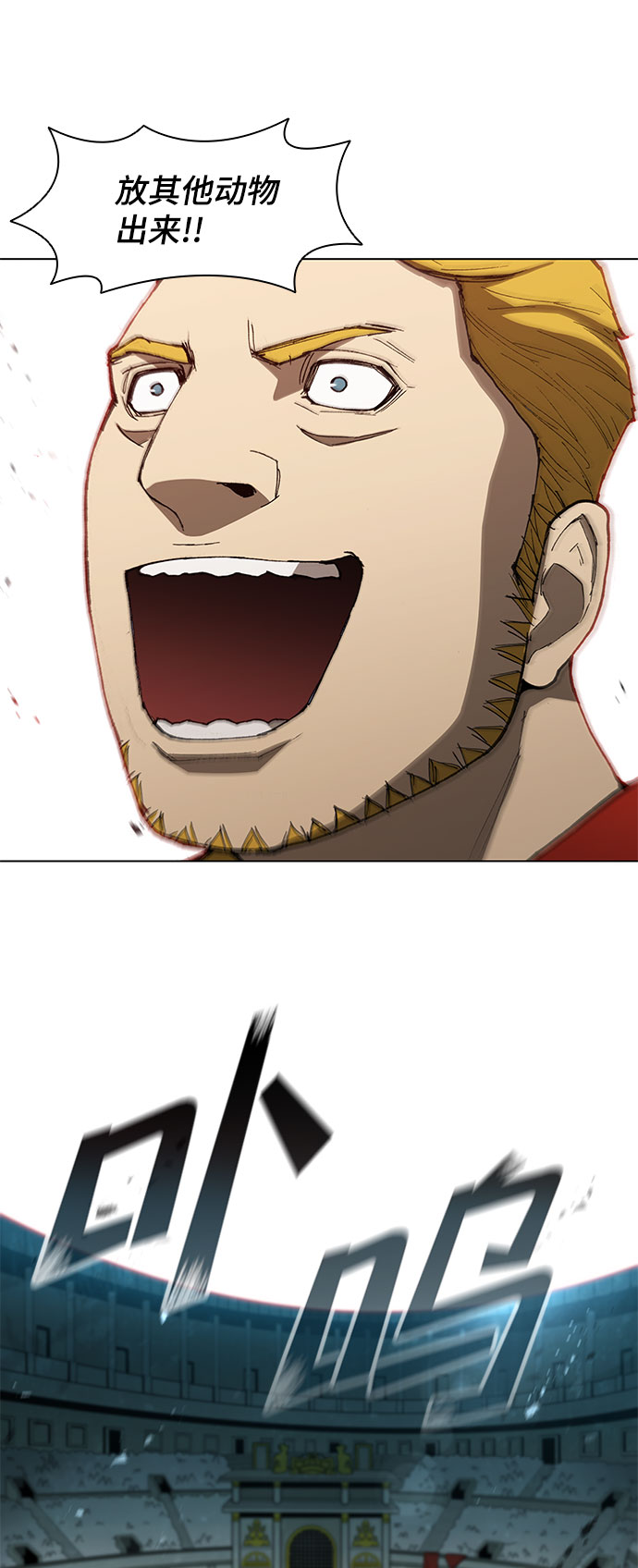 第94话58