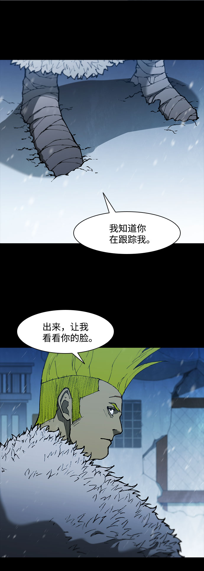 第89话41
