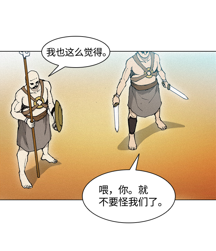 第20话41