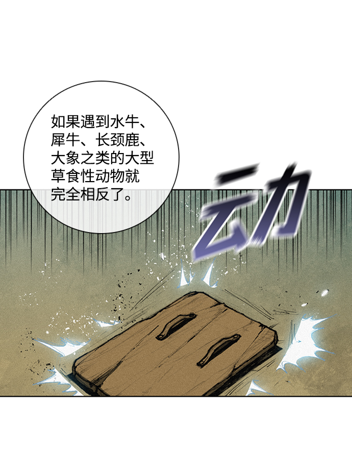 第4话34