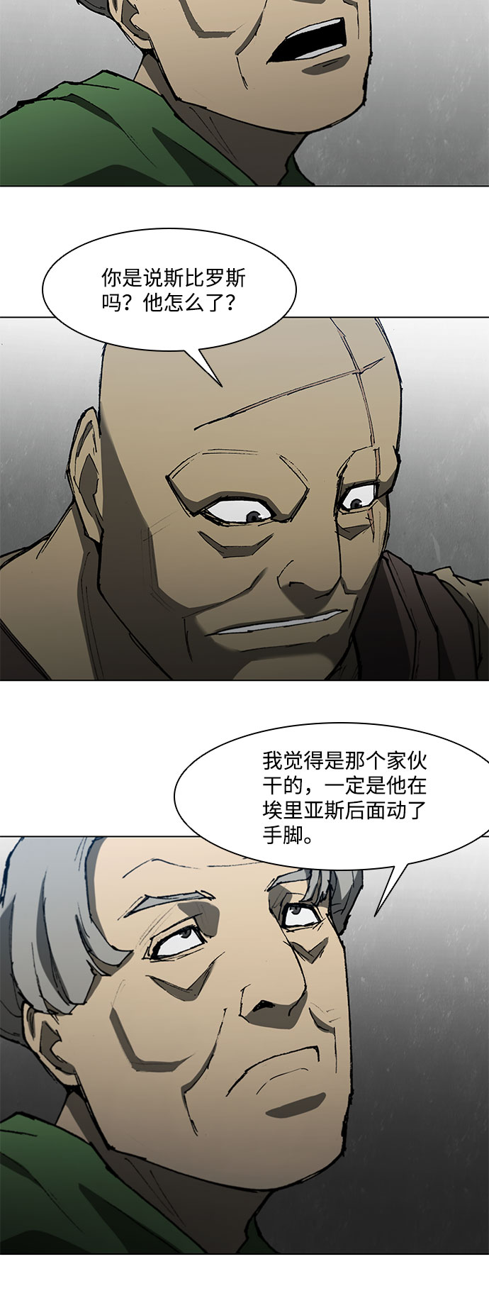 第110话28