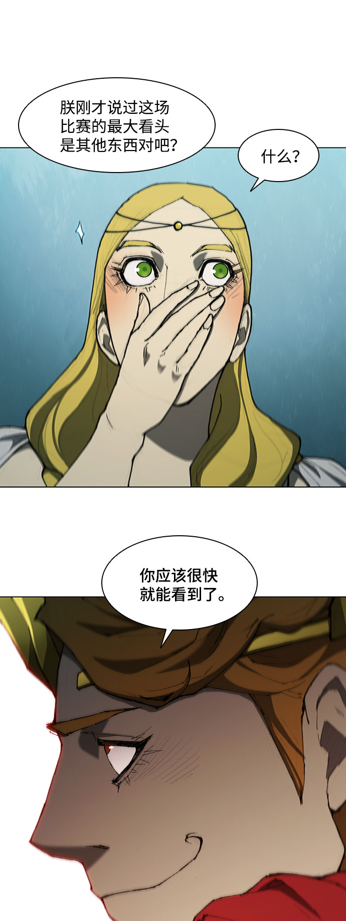 第83话49