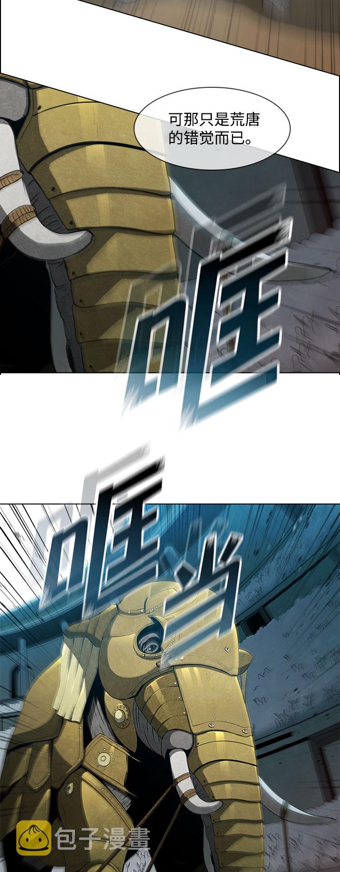第95话69