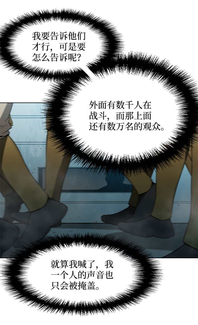第105话2