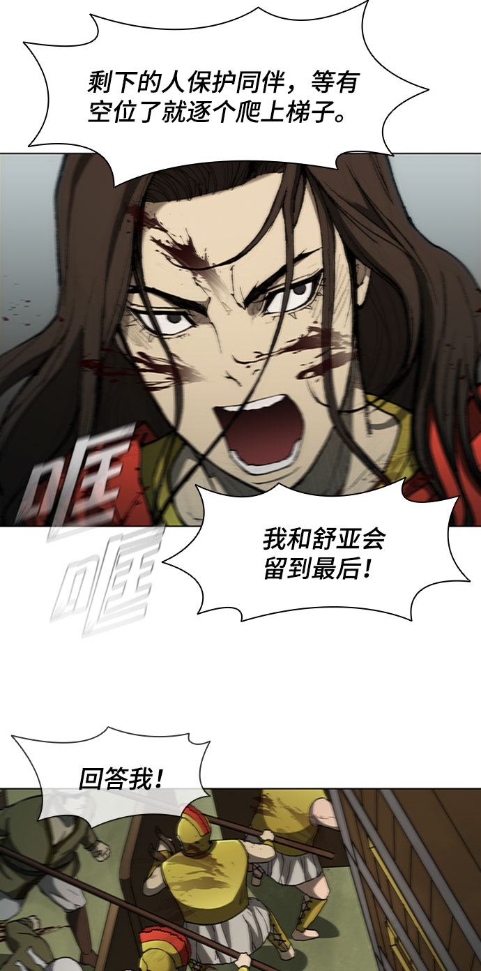 第85话54