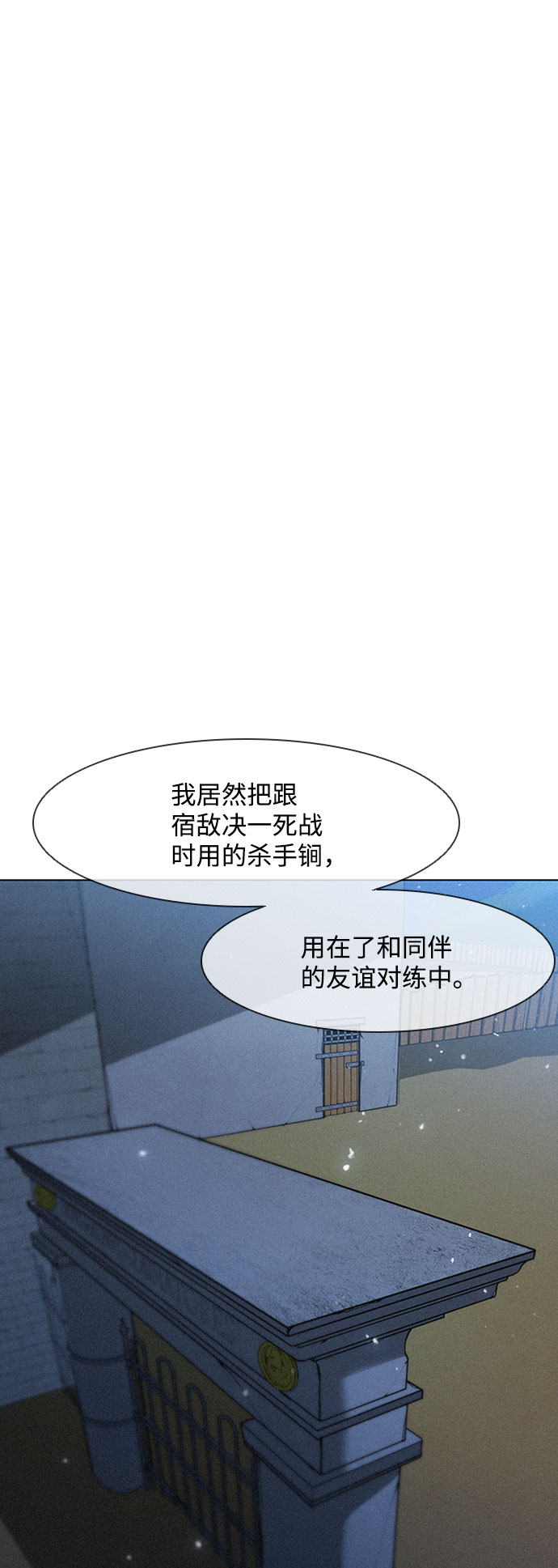 第72话19
