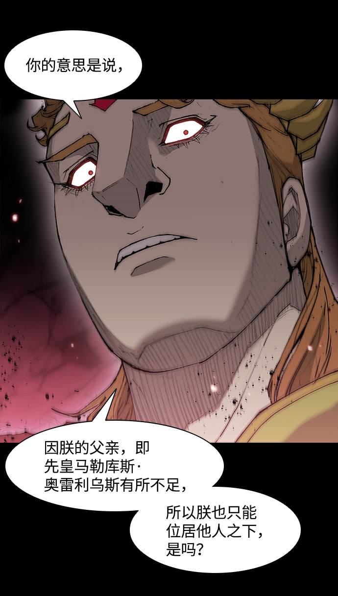 第26话34