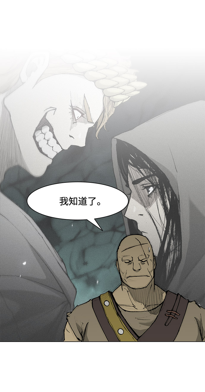 第33话49