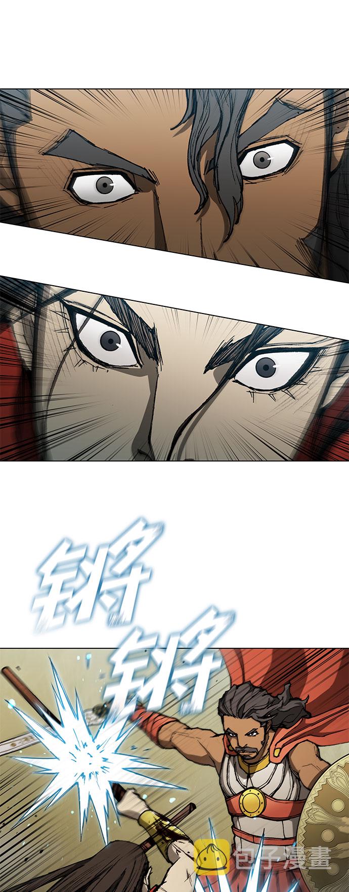 第123话79