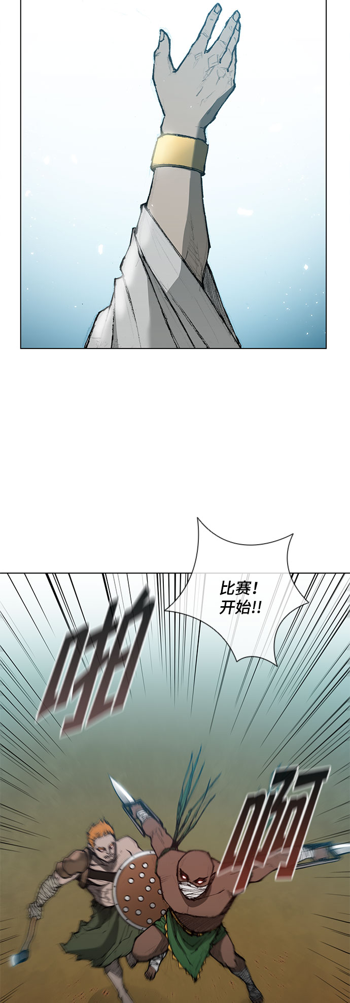 第38话46