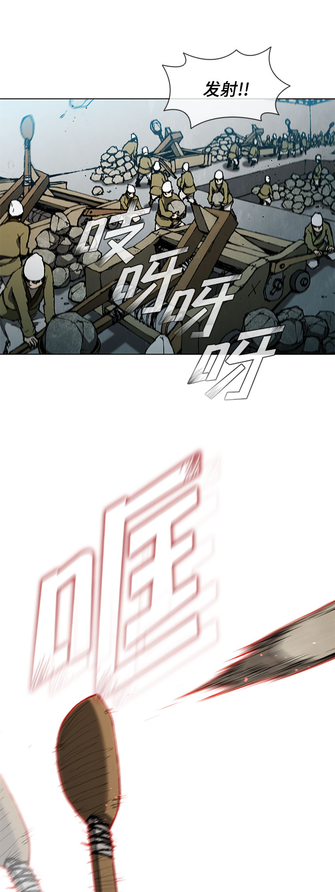 第118话35