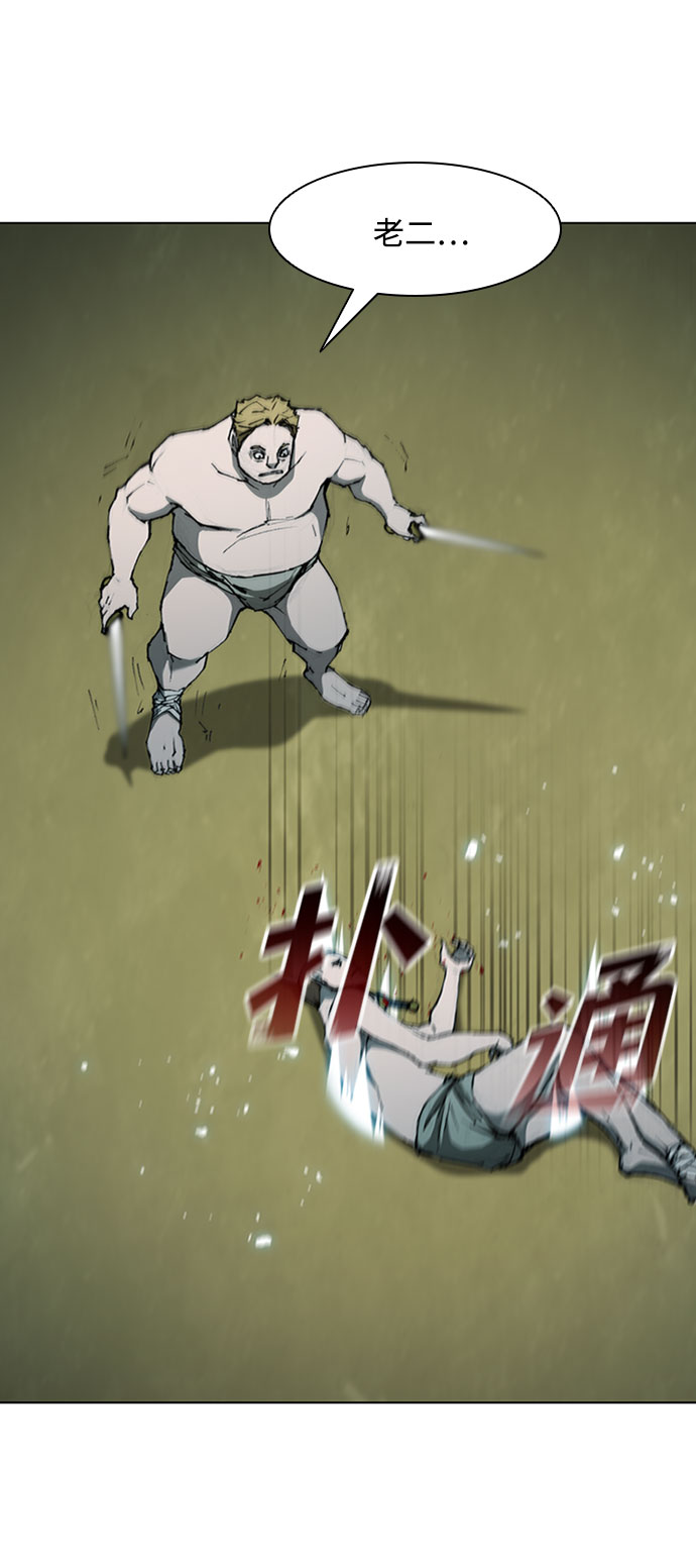 第74话71