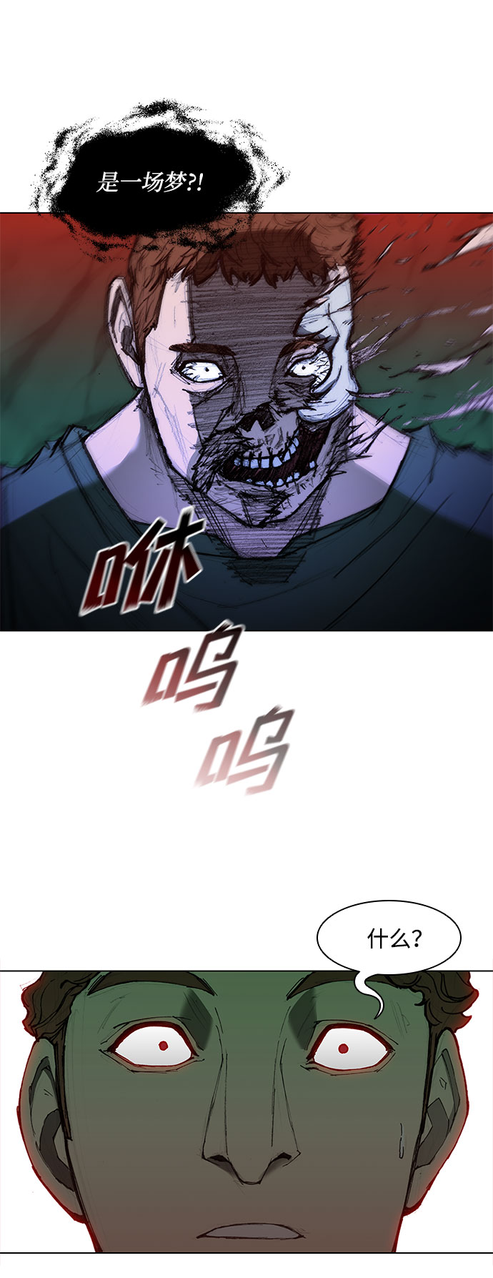 第47话51