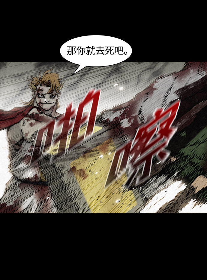 第25话33
