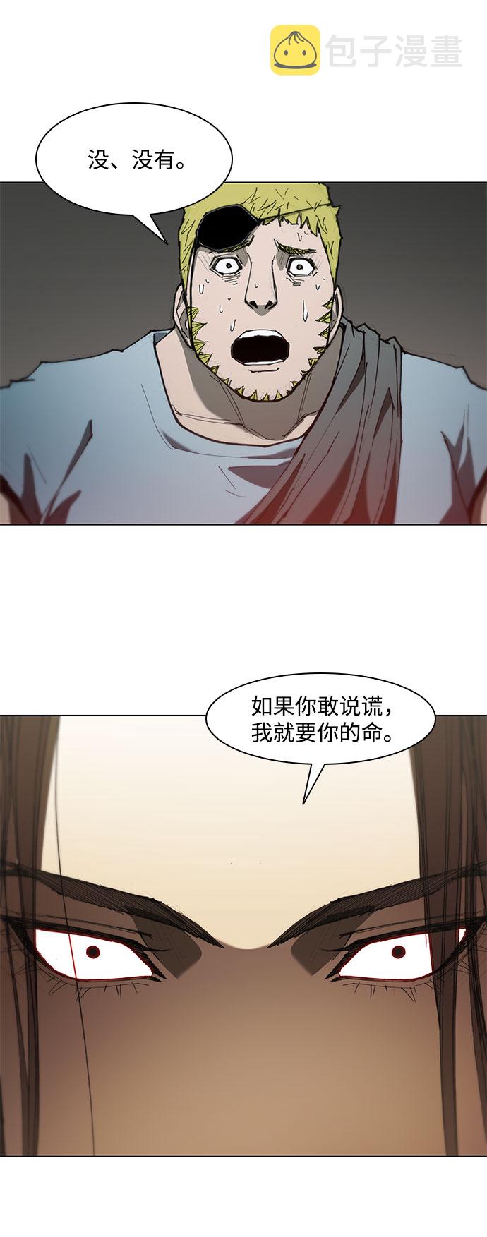 第62话32