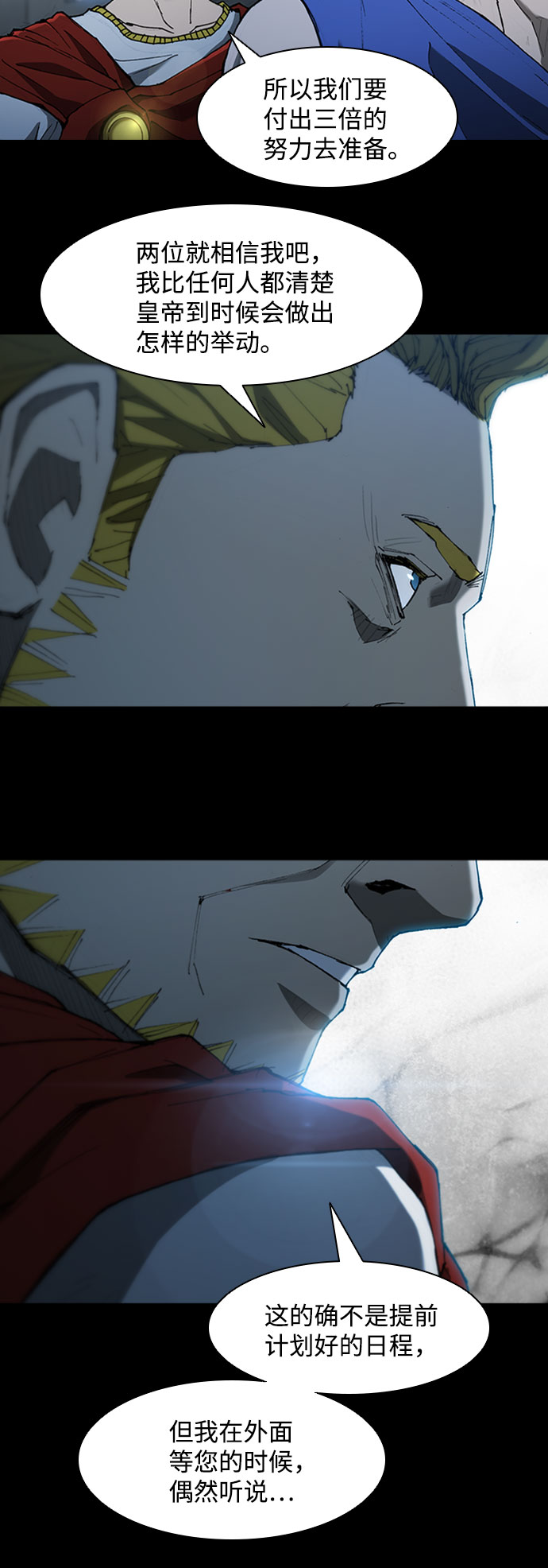 第76话6