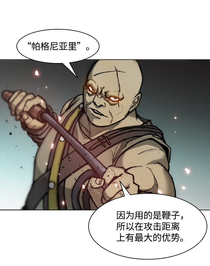 第14话28