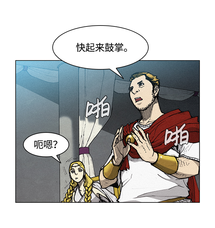 第16话54