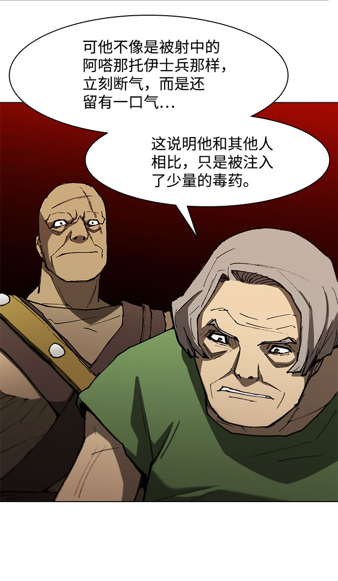 第108话22