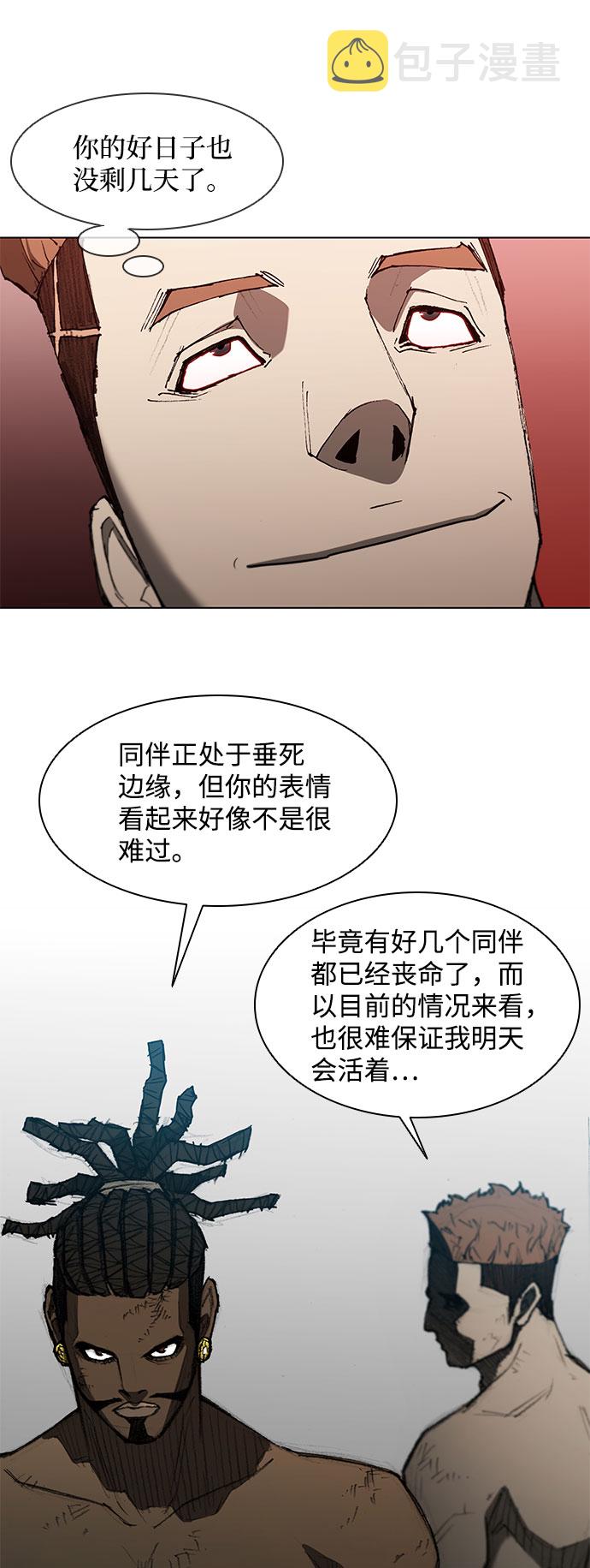 第109话2