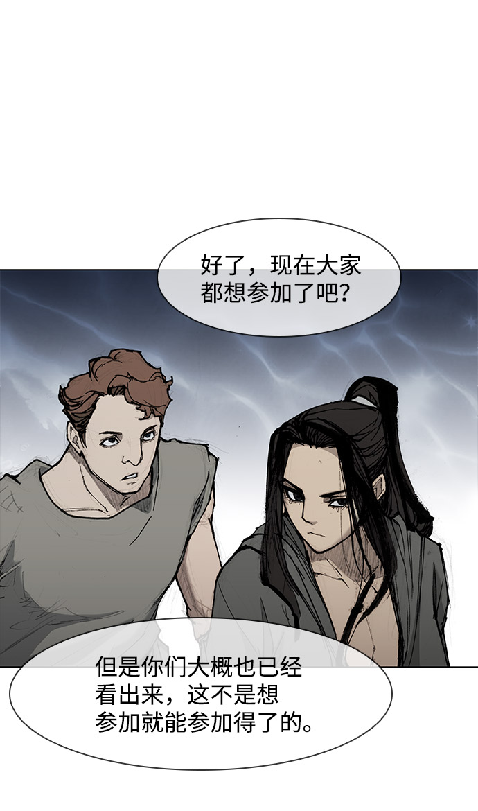 第34话3