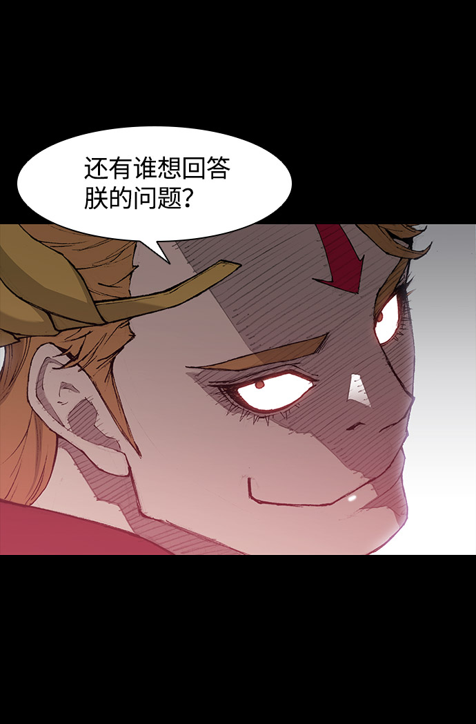 第26话41