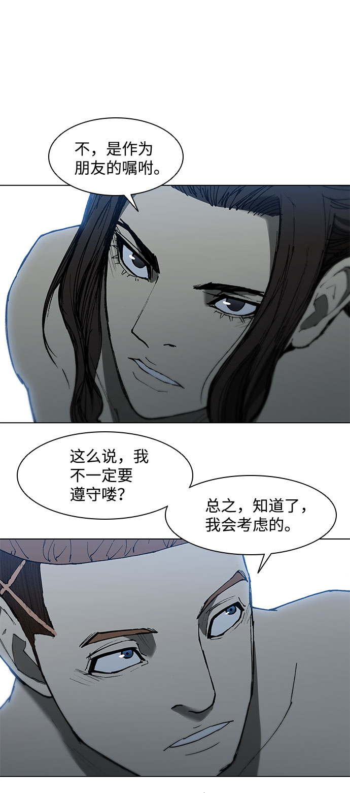 第92话33