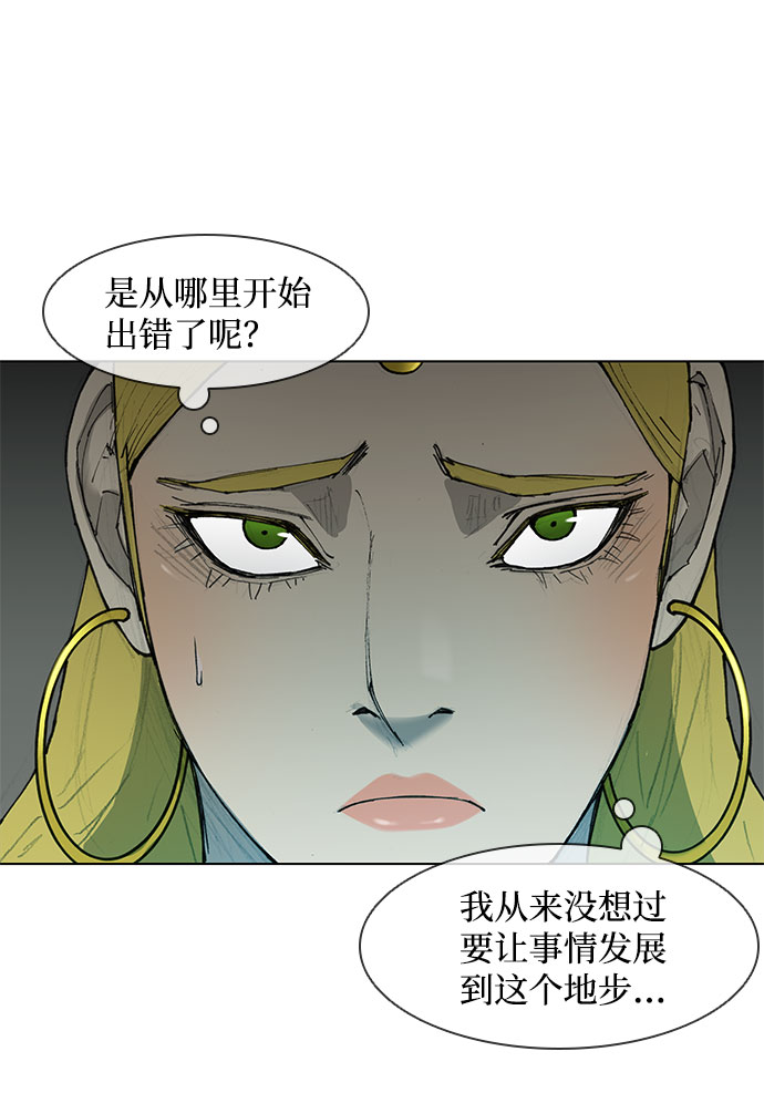 第46话58