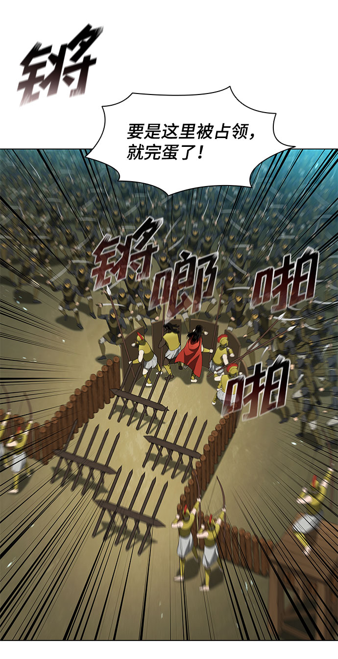 第104话14