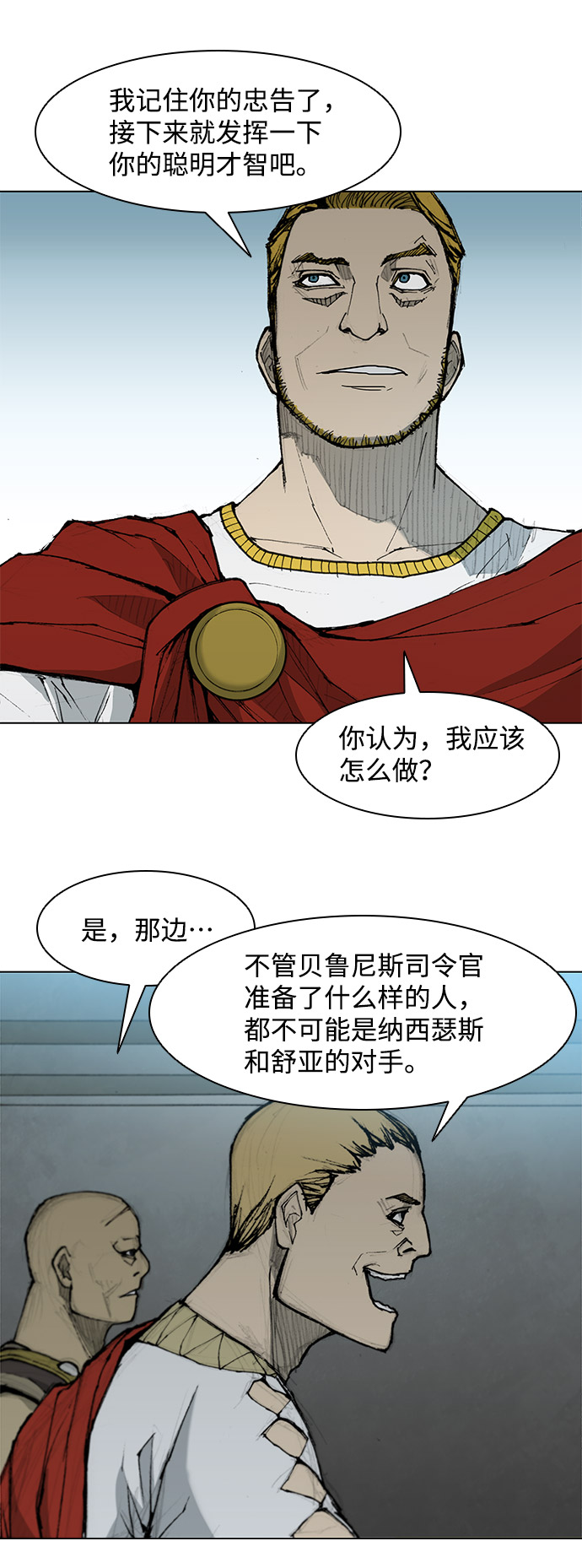 第33话29