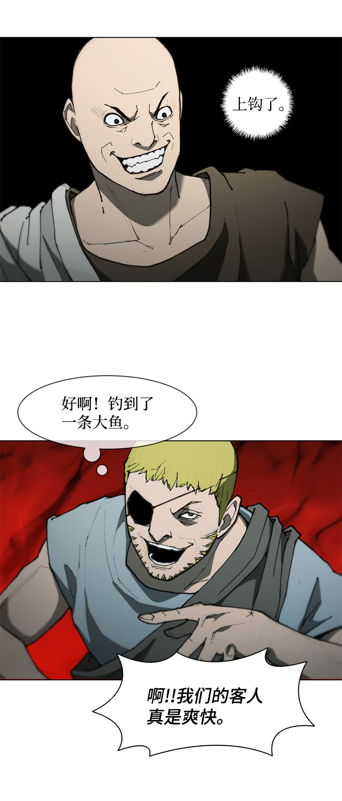 第61话61