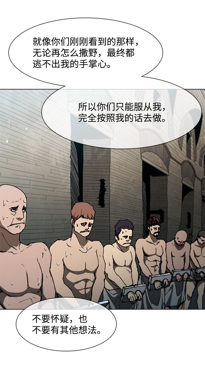 第127话41