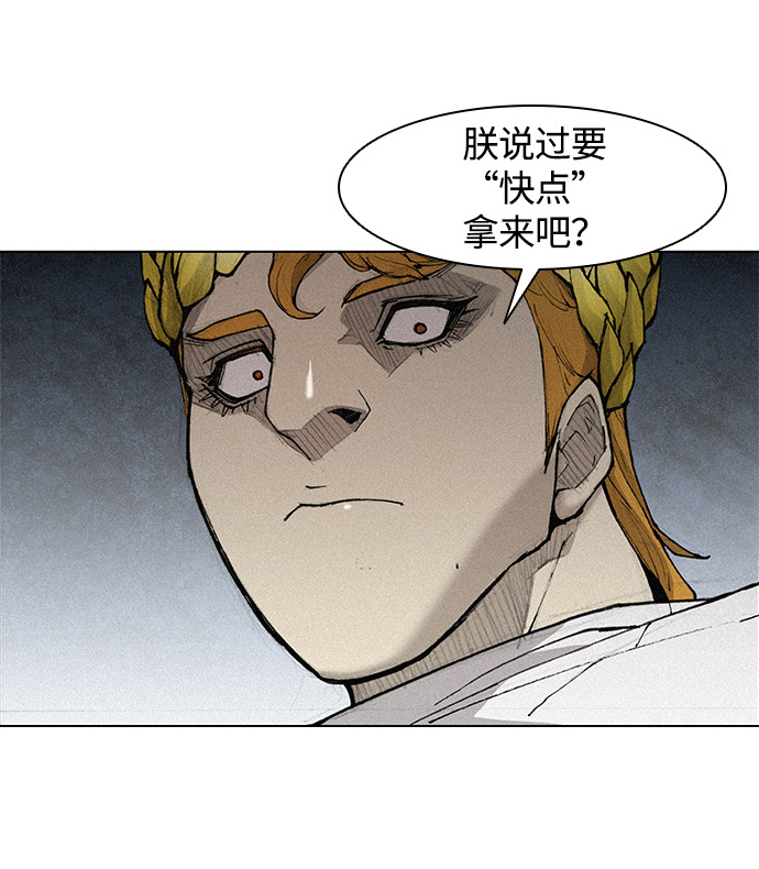 第23话45