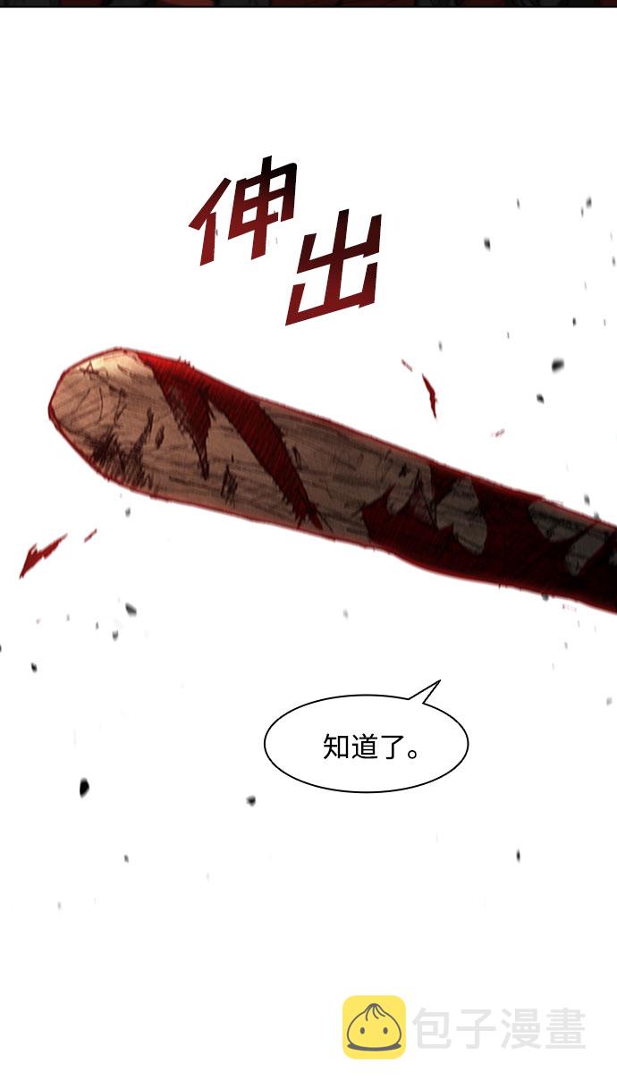 第87话81