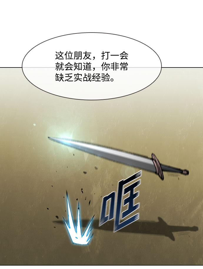 第124话30