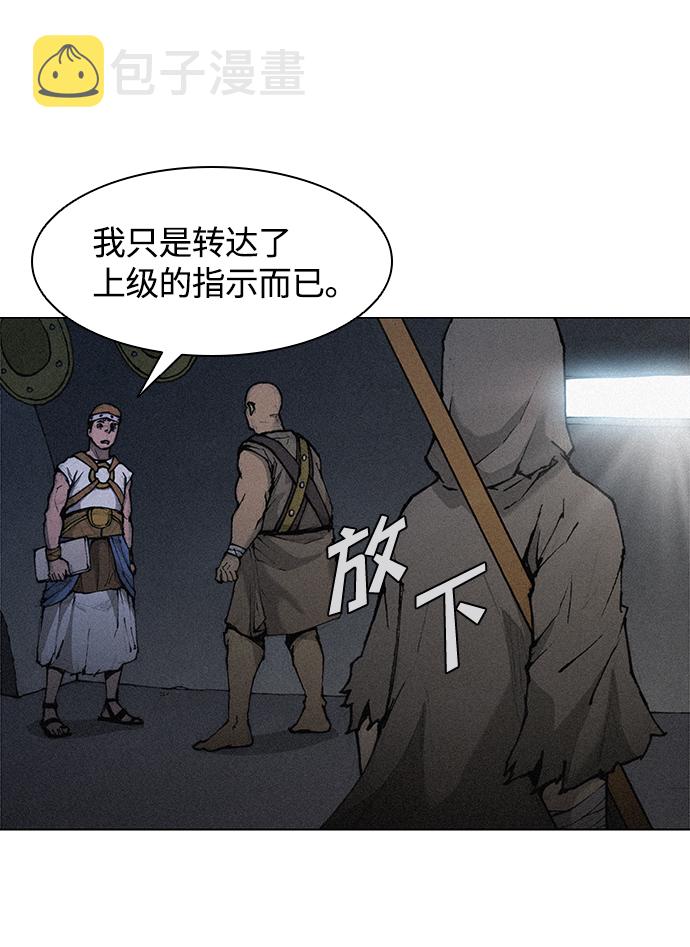 第19话47