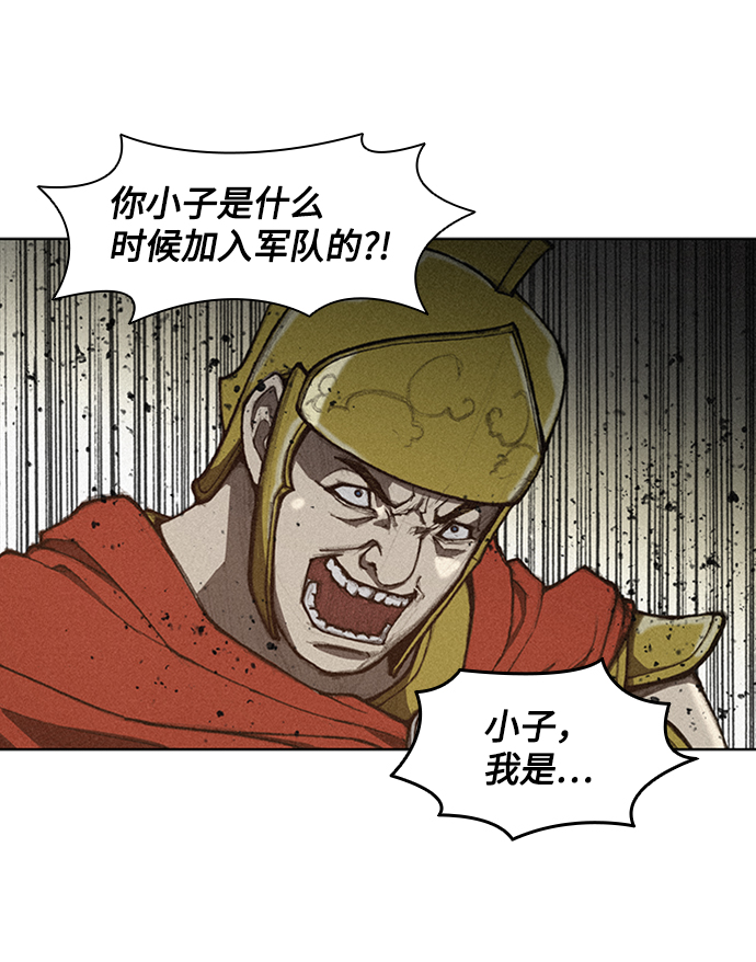 第8话83