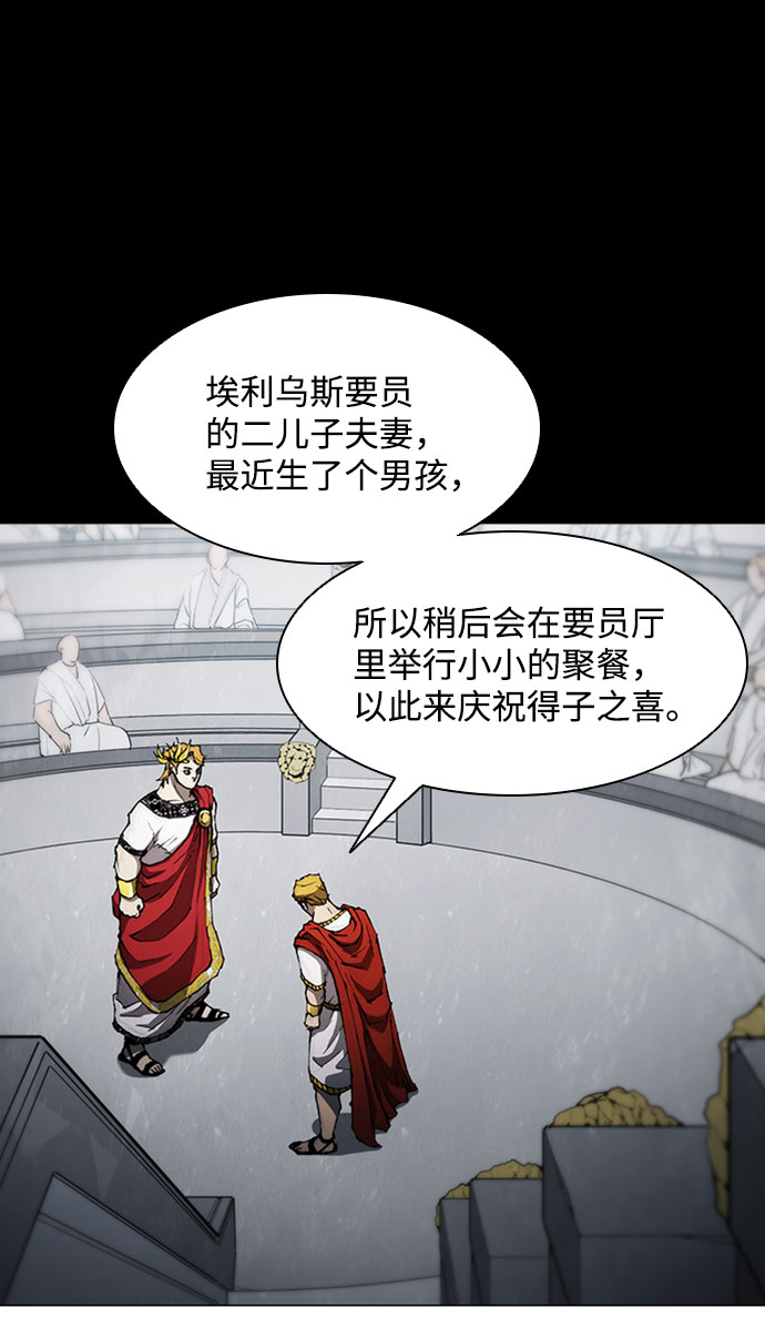 第76话7