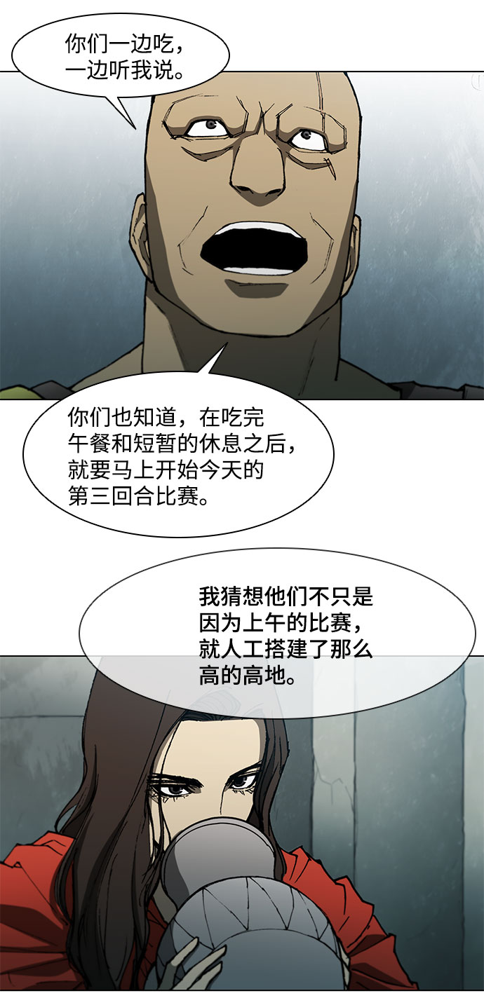 第98话31