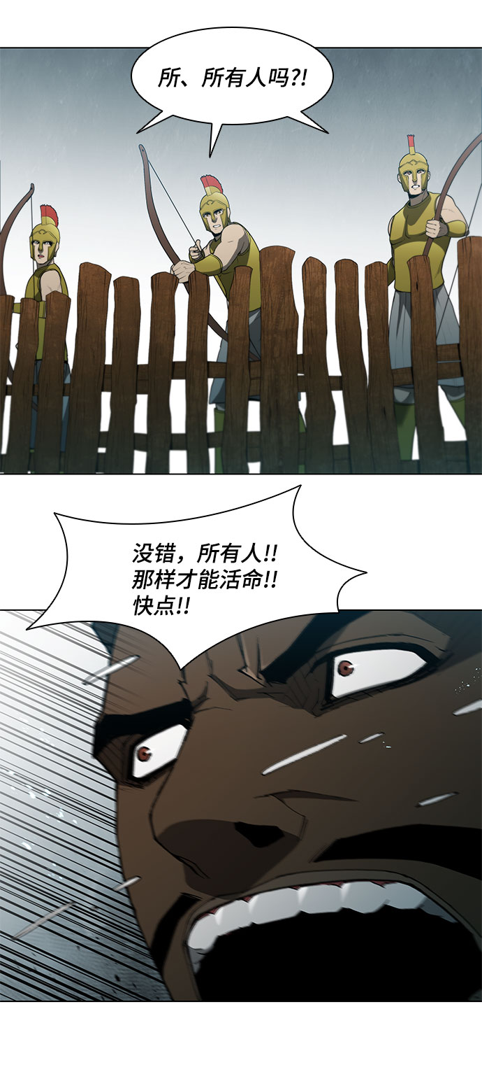 第104话31