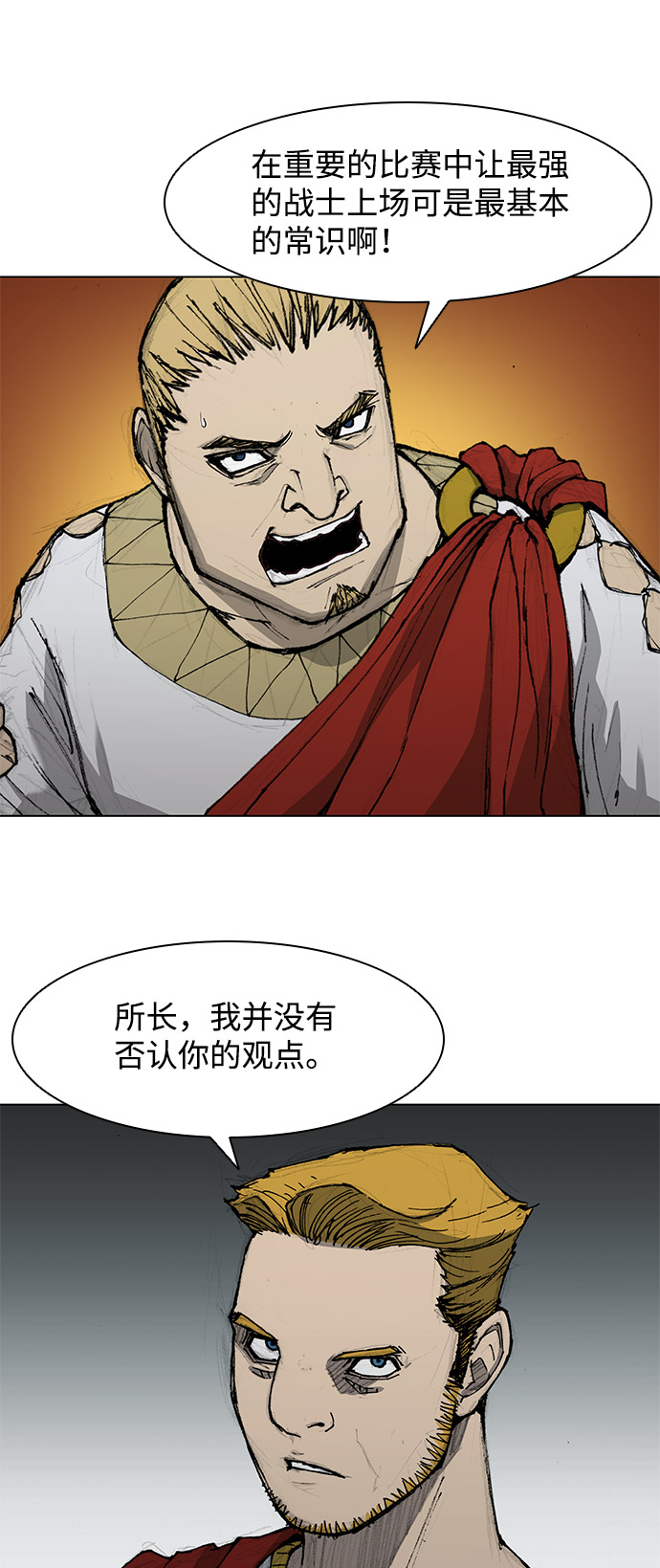 第35话10